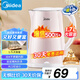 美的（Midea）電熱水壺家用電水壺?zé)畨?雙層防燙 0涂層食品級304不銹鋼 1500W快速沸騰 1.7L大容量 HJ1705