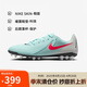耐克（NIKE）男子足球鞋暗煞GX 2 AG短釘運(yùn)動(dòng)鞋 FJ2552-300 薄荷綠  42