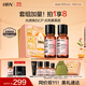 HBN美白發(fā)光水+發(fā)光水熊果苷爽膚水補(bǔ)水緊致護(hù)膚品生日禮物