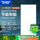 松下（Panasonic） 集成吊頂led燈客廳吸頂燈廚房嵌入式平板燈衛(wèi)生間鋁扣面板燈 24W窄邊防水PC邊框 300*600MM