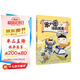 米小圈漫畫歷史故事8：戰(zhàn)國紛爭 北貓團(tuán)隊精心打磨，搶先構(gòu)建歷史坐標(biāo)系專治“手機(jī)依賴癥”的爆笑歷史故事