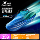 特步五分速3跑鞋男2025秋季新品網(wǎng)面透氣減震回彈學(xué)生跑步健身運(yùn)動鞋 海天藍(lán)/澈青藍(lán)/熒光淺青綠 42