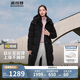 波司登反季冬季羽絨服女款超長(cháng)款顯高顯瘦新國標90絨商場(chǎng)同款外套