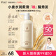 袋鼠媽媽小麥洗發(fā)露洗發(fā)潔護(hù)保濕頭皮媽媽柔順護(hù)發(fā)潤(rùn)發(fā)孕期準(zhǔn)孕婦專(zhuān)用400g