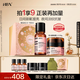 HBN發(fā)光水晚霜套裝早c晚a護膚品緊致抗皺補水保濕情人節禮物送女友