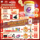 伊利金領(lǐng)冠珍護鉑萃【超凡乳源HMOs】幼兒配方奶粉3段(1-3歲)750g