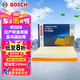 博世（BOSCH）汽車(chē)空氣濾芯濾清器2853日產(chǎn)軒逸奇駿藍(lán)鳥(niǎo)騏達(dá)/雷諾科雷傲啟辰R30