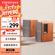 漫步者（EDIFIER）R1200TII 2.0電腦音響 筆記本臺(tái)式機(jī)桌面音響 書架音箱 高保真家用禮物