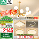 雷士（NVC）北歐現(xiàn)代銅材魔豆分子客廳吊燈百搭餐廳吊燈臥室燈具燈飾全屋套餐 力薦 燈頭款三室兩廳【帶光源】