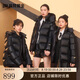 高梵黑金兒童鵝絨服4.0旗艦系列中長(zhǎng)款男女童2024新款羽絨服 黑色150