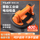 泰勒電動(dòng)吸盤固定器強(qiáng)勁吸力200公斤自動(dòng)補(bǔ)氣壓真空吸提玻璃瓷磚石材 【吸力400斤】電動(dòng)吸盤A62212