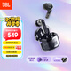 JBL TUNE FLEX2 晶噪豆二代主動(dòng)降噪真無線藍(lán)牙耳機(jī)游戲入耳式半入耳式小晶豆升級(jí)禮物 國家補(bǔ)貼 黑色