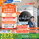 小天鵝（LittleSwan）滾筒洗衣機全自動家用 純平全嵌【小烏梅3.0輕享版 TG12VE10PRO】家電國家補貼20% 以舊換新 超薄