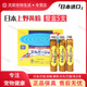 NORVIR【順豐】上野日本黃粉魚(yú)粉水族用品觀賞魚(yú)金魚(yú)藥粉龍魚(yú)錦鯉水質(zhì)調(diào) 黃粉瓶裝/6支/盒【普通快遞】