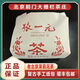 張一元百億補(bǔ)貼茉莉毛尖 張一元茶葉超市毛尖特級(jí)茉莉花茶春風(fēng)茶 高端紙包裝【茉莉春風(fēng)二兩100g】