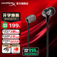極度未知（HYPERX）云雀2入耳式電競游戲耳機有線(xiàn)3.5mm接口筆記本電腦手機csgo吃雞絕地求生fps游戲耳麥三角洲行動(dòng) 【云雀2黑色】爆款升級丨加一分二音頻線(xiàn) 入耳式游戲耳機