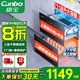 康寶（Canbo）消毒柜嵌入式 三層118升家用消毒碗柜大容量高溫 紫外線(xiàn)消毒中溫烘干 智能觸摸控制 不銹鋼消毒柜 二星級 118L 丨XDZ118-EN322
