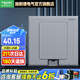 施耐德開關(guān)插座面板86型嵌入式插座冰箱內(nèi)嵌式插座隱藏式五孔插座 魅影灰色