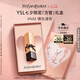 圣羅蘭（YSL）全新方管口紅NM滋潤唇膏顯色化妝品七夕情人節(jié)禮物生日禮物