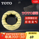 TOTO原裝馬桶法蘭圈DH712G D9B064G高彈油泥下水密封圈防臭坐便器(11)