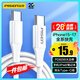 品勝蘋(píng)果17promax充電線(xiàn)雙type-c數據線(xiàn)PD60W快充cc車(chē)載Carplay通用iphone16/15華為P80手機iPad筆記本