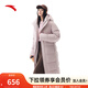 安踏（ANTA）速暖羽絨丨長款羽絨服男冬季防風連帽保暖外套女羽絨上衣保暖外套 【防潑水XL300g】礦質(zhì)粉8902-4 M