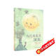 為月亮先生演奏（奇想國童書(shū)）