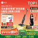 石頭A30 Pro 洗地機AI雙向助力【0纏毛 90℃除菌 180°超薄躺平】自動清洗吸拖洗一體拖地機器人掃地機