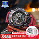 卡西歐（CASIO）G-SHOCK大泥王三重感應(yīng)六局太陽能男表戶外運動GWG-1000 GWG-B1000-1A4PR