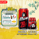 珠江啤酒（PEARL RIVER）28°P 烈金剛 高濃原釀 500mL 12罐 整箱裝