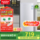 澳柯瑪（AUCMA）138升側(cè)開(kāi)門立式冰柜 全冷凍家用母乳柜小冷柜 節(jié)能省電  時(shí)尚外觀不占地立式柜BD-138NE 【廠直發(fā)貨】 138L