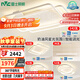 雷士（NVC）吸頂燈客廳大燈智能LED照明北歐高顯燈飾國家補貼白星雨包安裝