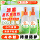 雷達(dá)(Raid) 歐護(hù)基孔肯亞熱驅(qū)蚊液 (清爽蘆薈香型) 59ml*2花露水