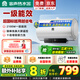 容聲【免費上門(mén)安裝】一級能效電熱水器40升家用儲水式速熱衛生間洗澡無(wú)斷電以舊換新20%家電補貼 80L 2100W 【一級能效】一天幾度丨全家暢洗 內膽漏水保8年