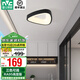 雷士（NVC）玄關(guān)走廊過道燈Ra95高顯分段調(diào)光led吸頂陽臺燈現(xiàn)代簡約燈具燈飾 異形黑色高顯過道燈