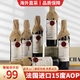 晚歌法國(guó)進(jìn)口紅酒整箱六支15度AOP金獎(jiǎng)干紅葡萄酒高檔禮盒裝750ml*6瓶