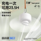 幾素風(fēng)寶小風(fēng)扇小吊扇學(xué)生宿舍床上蚊帳吊扇睡眠吊頂usb定時(shí)電風(fēng)扇可遙控便攜式帳篷吊扇戶外小電扇 【白色-8000毫安】遙控+可定時(shí)+輕音大風(fēng)力