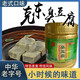 胖丨東來品質(zhì)臭豆腐中華老字號大塊臭豆腐老味道250g*2青方臭豆腐 2瓶臭豆腐【99%人群購買】