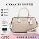 蔻馳（COACH）女包經(jīng)典標志涂層帆布斜挎包時(shí)尚百搭 沙黃色配白色CW329IMXDM