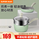 蘇泊爾（SUPOR）奶鍋輔食鍋嬰兒套裝鍋不粘鍋多功能鍋寶寶輔食煎鍋蒸鍋奶鍋套裝 【奶鍋+煎鍋+蒸格】-薄荷綠16cm