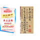 草訣百韻歌 中華碑帖精粹 中華書局自營正版