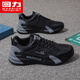 回力官方男鞋運動(dòng)鞋男2026春季新款情侶百搭厚底休閑鞋 黑灰 45男碼