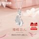 Grace Girl海豚項鏈女足銀輕奢小眾鎖骨鏈生日七夕情人節(jié)實用禮物送女友老婆 海豚項鏈（白金色）