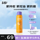 BABI定妝噴霧送女友芭必防蹭持久不脫妝VC控油教師節(jié)禮物100ml