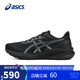 亞瑟士（ASICS）跑步鞋男鞋GT-1000 13透氣緩震支撐抗緩沖運(yùn)動(dòng)鞋1011B858 42碼