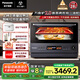 松下（Panasonic）【國(guó)家補(bǔ)貼】上烤下蒸萬(wàn)食爐2.0變頻微波爐烤箱空氣炸蒸箱28L大容量微蒸烤炸燉一體機(jī)NN-DS59QM