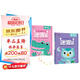 小紅花頭腦潛能開(kāi)發(fā)迷宮4-5歲（全2冊）迷宮書(shū)3-6歲全腦思維走迷宮訓練書(shū)兒童趣味找不同專(zhuān)注力迷宮智力開(kāi)發(fā)連線(xiàn)數字書(shū)幼小銜接教材全套啟蒙認知早教寶寶書(shū)本幼兒園繪本省錢(qián)卡