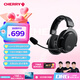 CHERRY櫻桃 H3W無(wú)線(xiàn)專(zhuān)業(yè)游戲耳機耳麥 藍牙電競游戲耳機頭戴式FPS CSGO ps5吃雞耳機打瓦 適配三角洲行動(dòng)