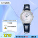 西鐵城（CITIZEN）手表女日韓表光動(dòng)能貝母表盤皮帶商務(wù)時(shí)尚送禮物女友EX1480-15D
