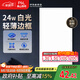 FSL佛山照明廚房燈扣板燈吸頂燈平板面板燈集成吊頂燈300*600白光24W